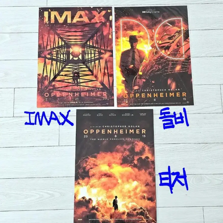 오펜하이머 IMAX 돌비 티저 포스터 오리지널티켓 아트카드 스페셜엽서