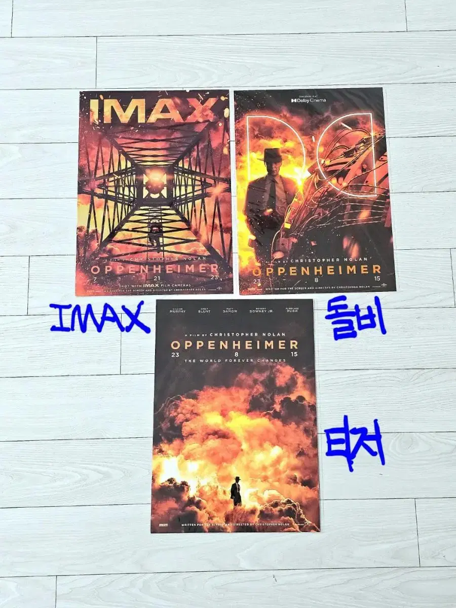 오펜하이머 IMAX 돌비 티저 포스터 오리지널티켓 아트카드 스페셜엽서