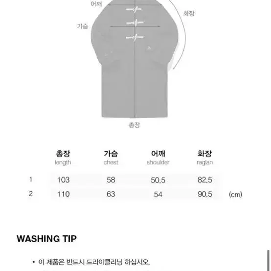 키르시 유니 더블 코트