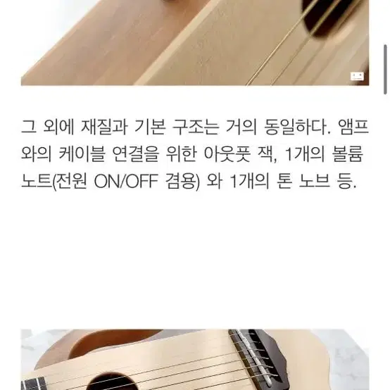 셀마 수제 기타 (여행용, 휴대용 분리 가능한 기타)