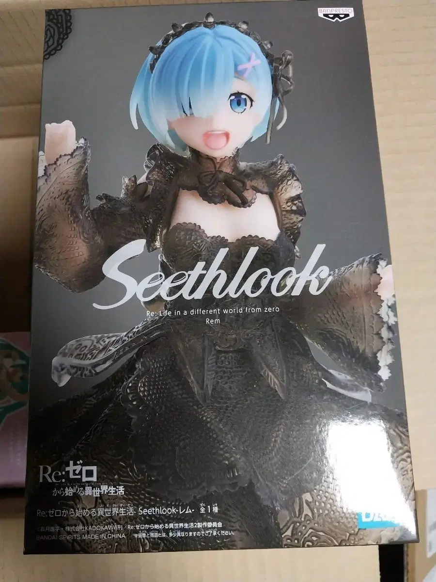 Rizero Sithluck Rem Figure SEETHLOOK Japan Original