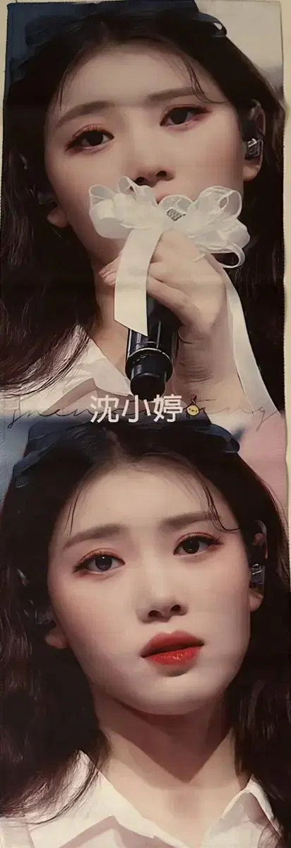 Kep1er shen xiao ting reflectionslogan