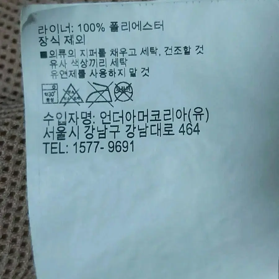 언더아머 오버핏 폴라텍 후리스 집업 남성L