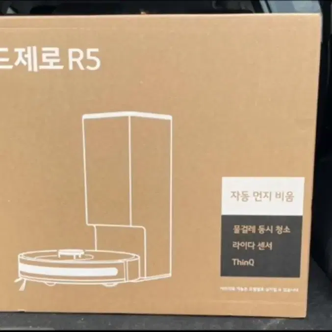 코드제로 R5 물걸레 타워형