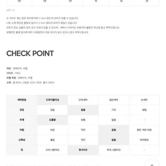 단순개봉) 울80% 퓨어다 핸드메이드 롱코트 베이지