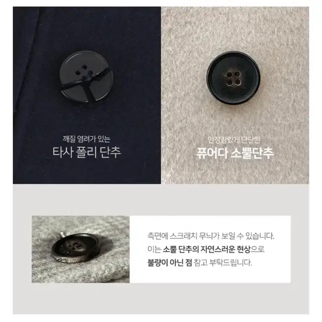 단순개봉) 울80% 퓨어다 핸드메이드 롱코트 베이지