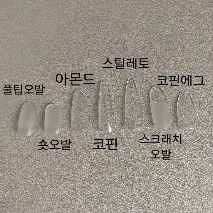 올블랙 네일팁