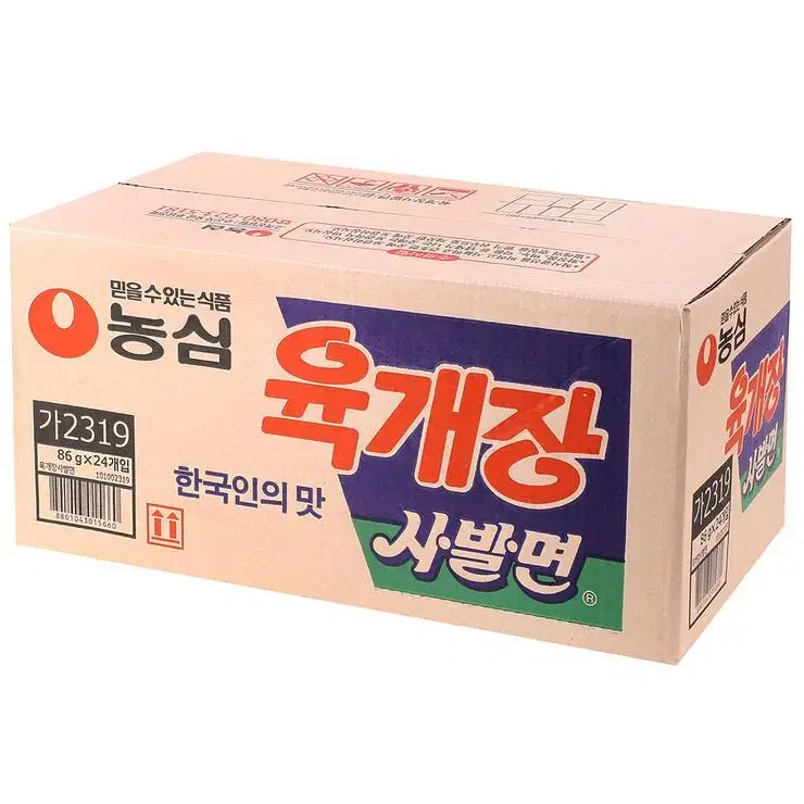 농심 육개장 사발면 24개