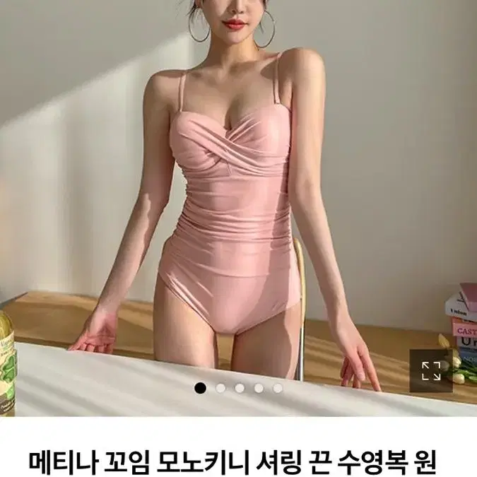 꼬임 셔링 핑크 비키니 모노키니