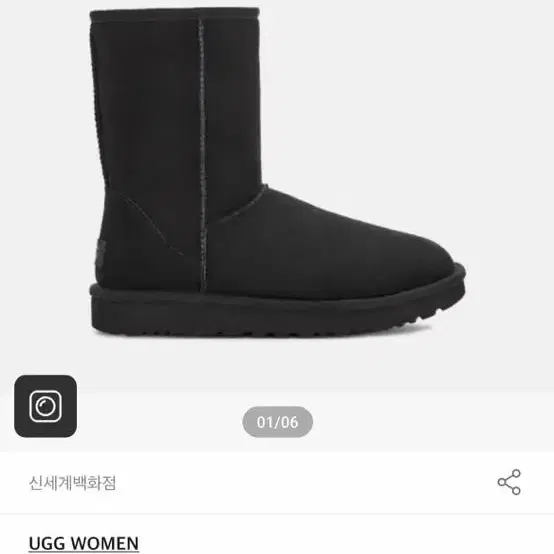 Ugg 부츠