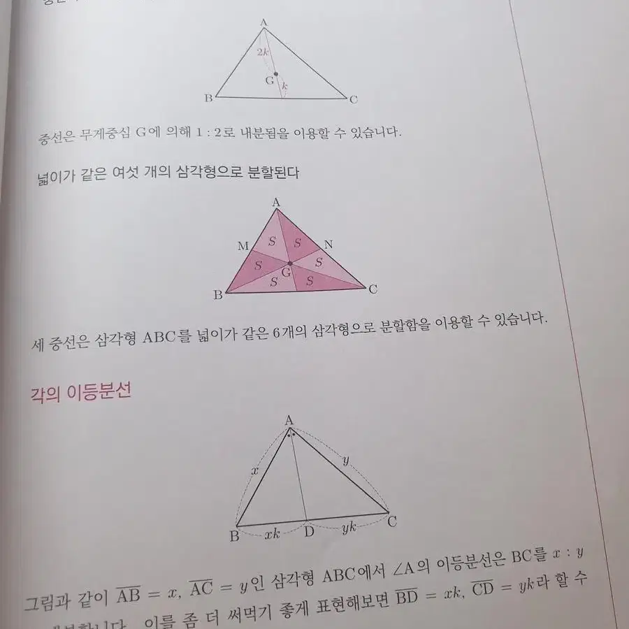 김준t 개념교재+기출일괄판매/