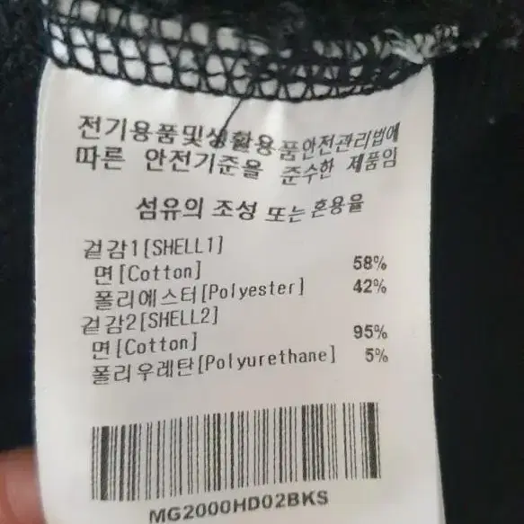 마크곤잘레스 자수 레터링 로고 후드 티셔츠 남녀공용