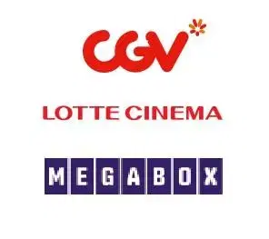 CGV / 롯데시네마 /메가박스 영화 예매