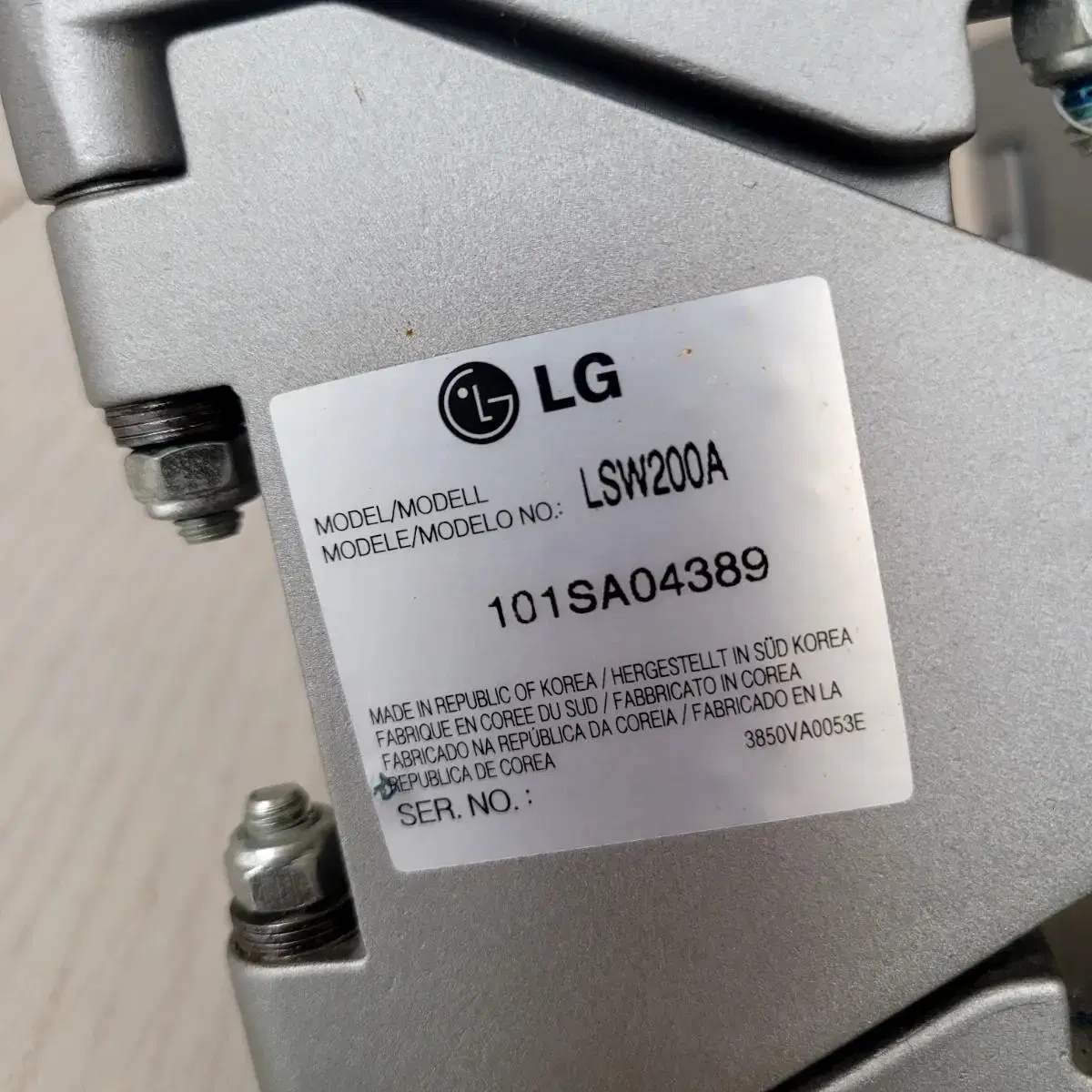 lg 벽걸이 거치대  lsw200a