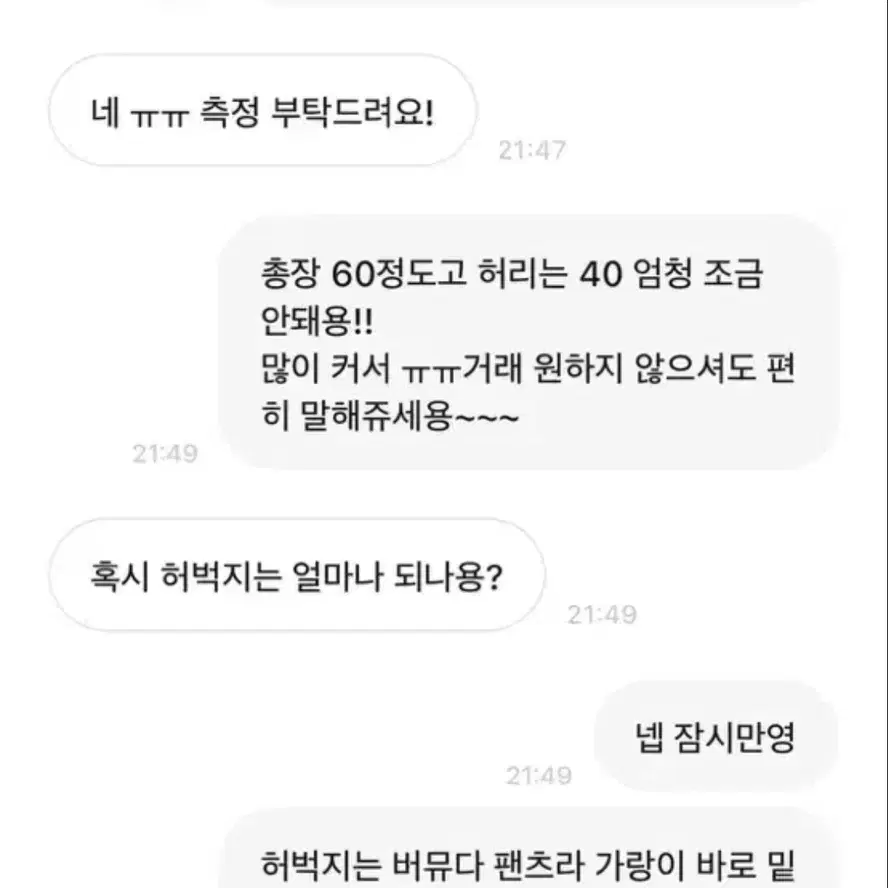 펑크 버뮤다 팬츠 버뮤다팬츠