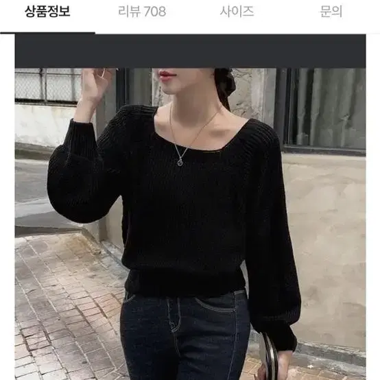 데쥬 스퀘어넥 니트