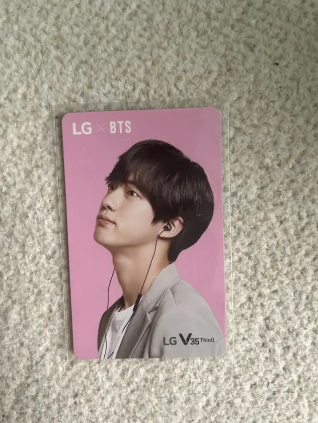 방탄 lg 포카