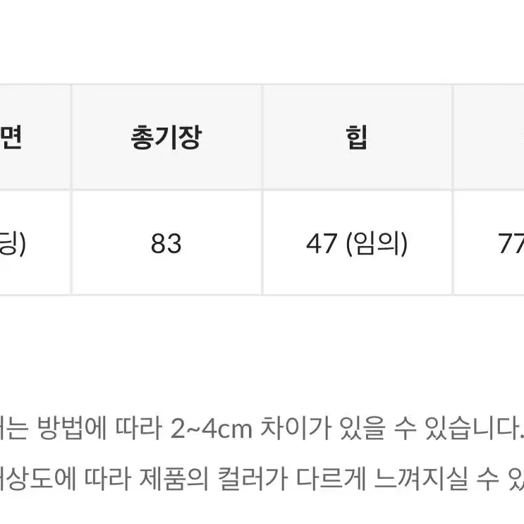 플리츠 스커트