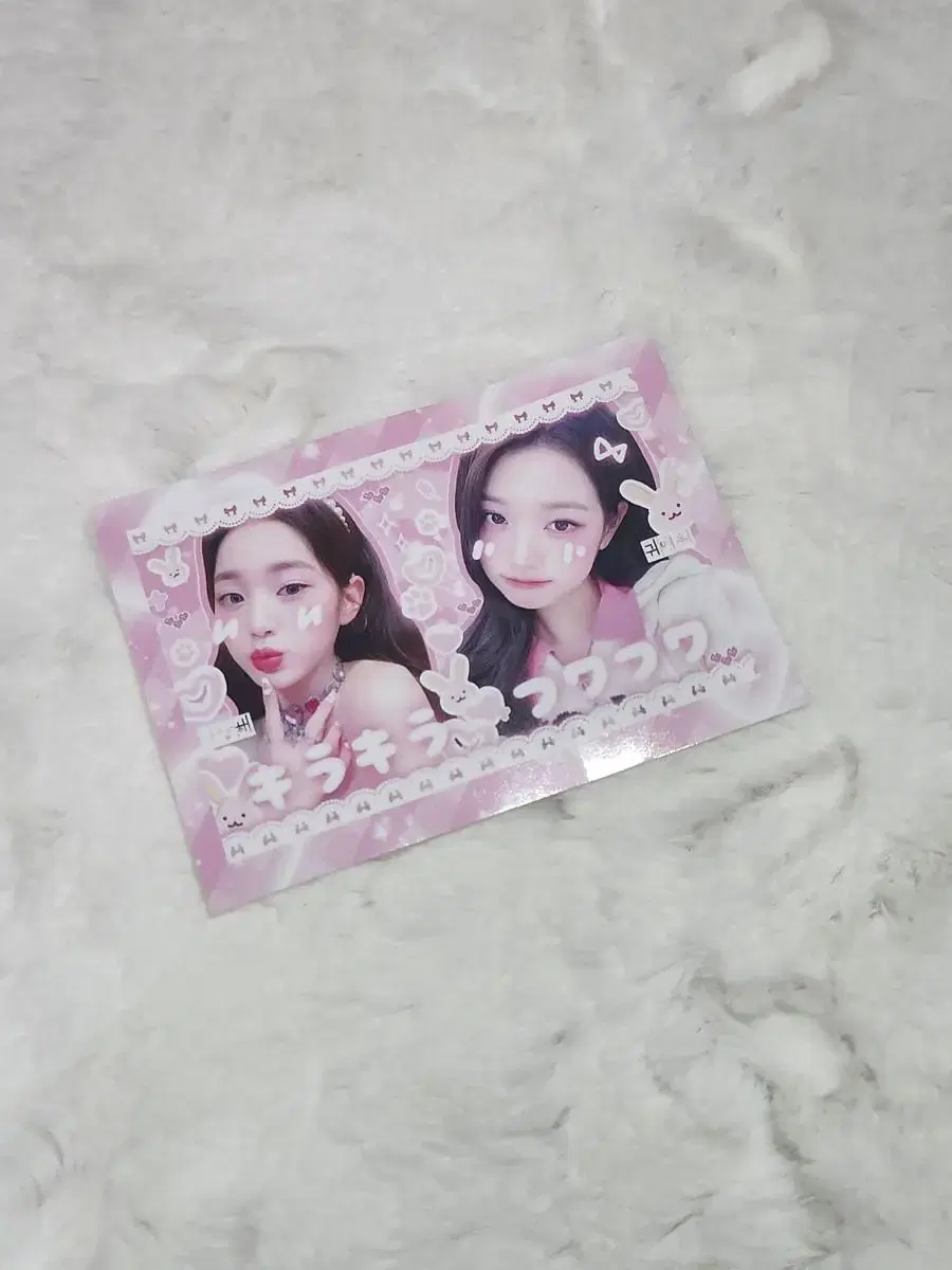 0.05)5+1 for 1set ive jang wonyoung unofficial goods purikura Possibility to bulk up plates