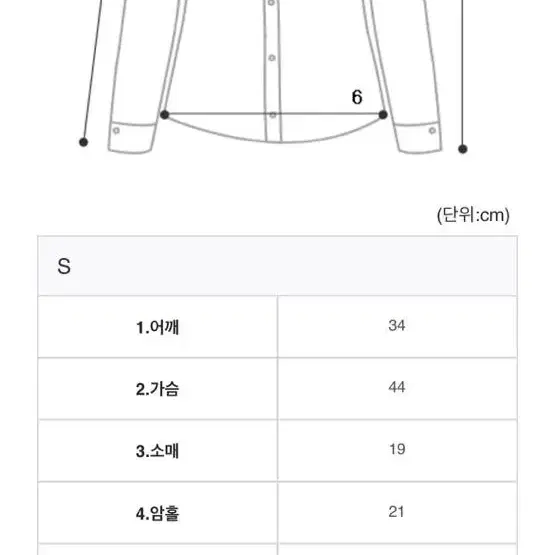 모던로브 자체제작 텐션 잘록 라인 크롭셔츠 s