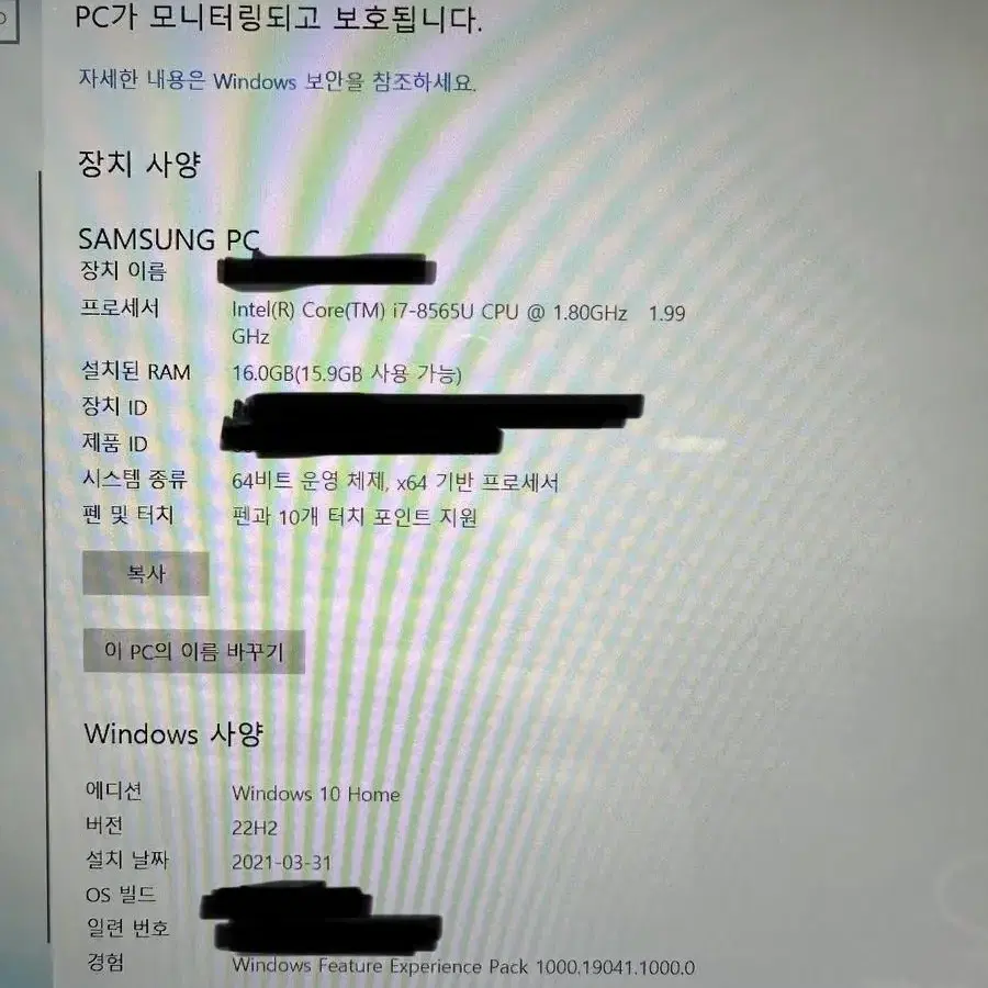 삼성 노트북 PEN S 판매합니다 (1TB, i7, 16GB, 터치스크린