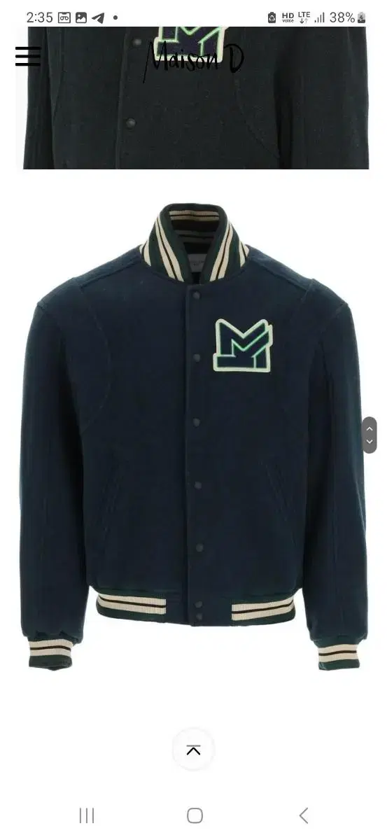 Maison Kitsune Varsity jacket size S