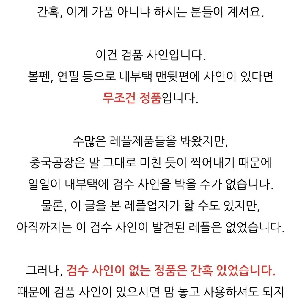 무스너클 스틸링 패딩 xs