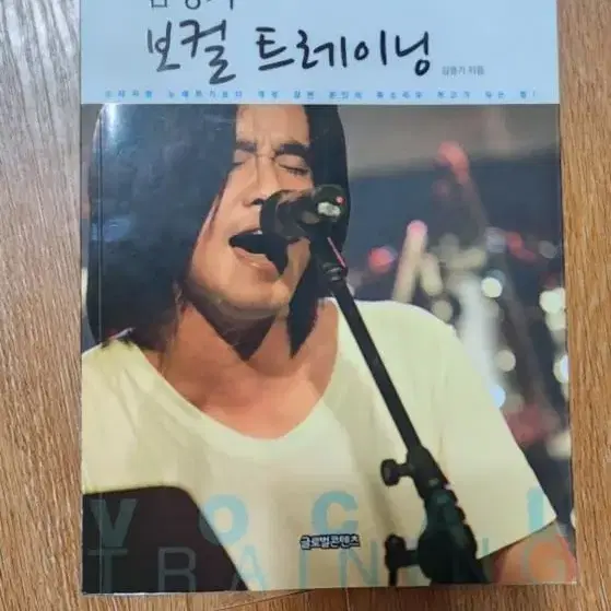 보컬,격투기,크라브마가,칼리 아르니스,운동,신선조 관련서적들 판매합니다