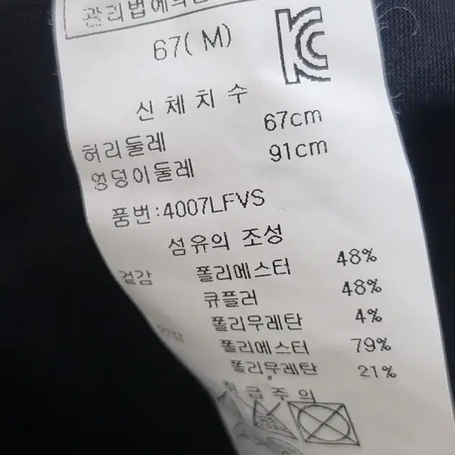 블랙앤화이트 봄가을 큐롯 여성골프치마 스커트 체크치마 (27) WF21