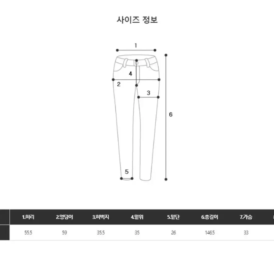 숍귀리 미카사 화이트 멜빵바지