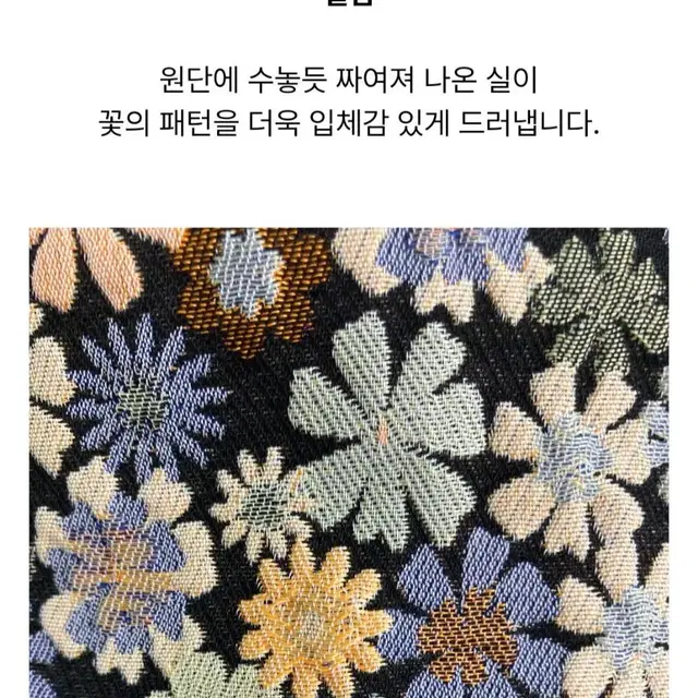 캔버스가든  들꽃 작은손가방 코스모스