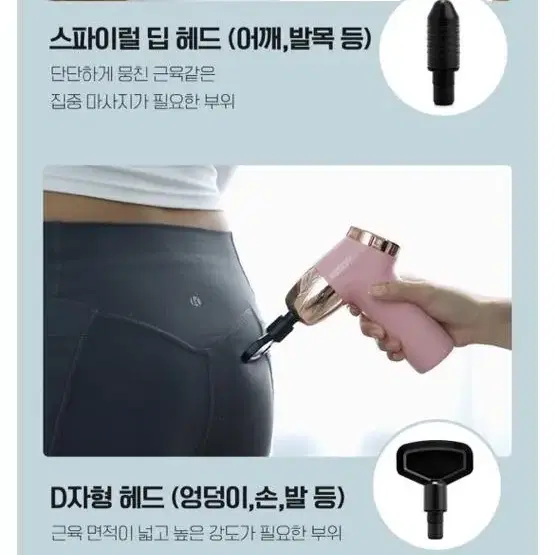 마사지건 새상품