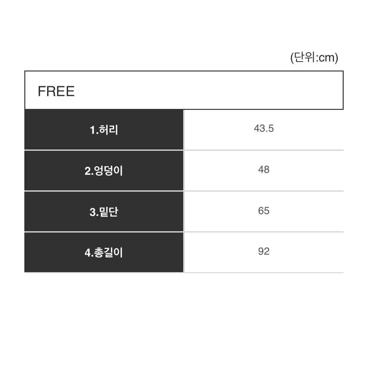 [미카사 제품/1회착용] 나일론 카고 롱 스커트 택포