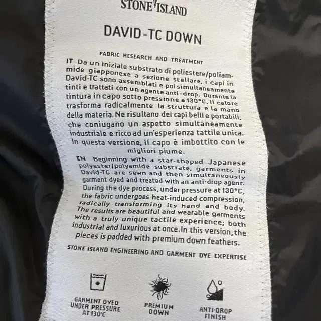 17FW 스톤아일랜드 DAVID-TC DOWN XL