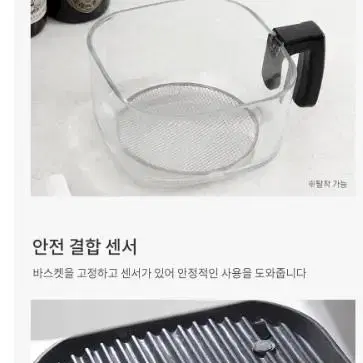 셰퍼 글라스 에어프라이어 미개봉 새제품 판매합니다