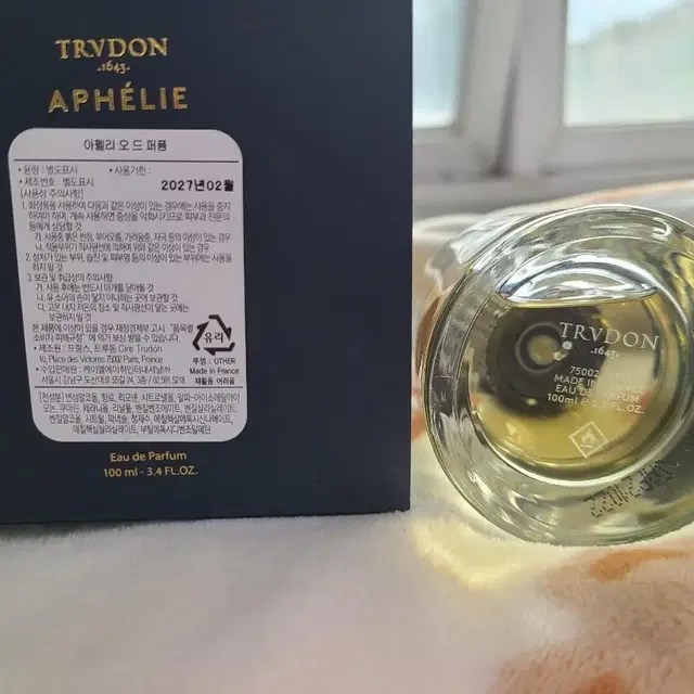 트루동 아펠리 EDP 100ml 국문