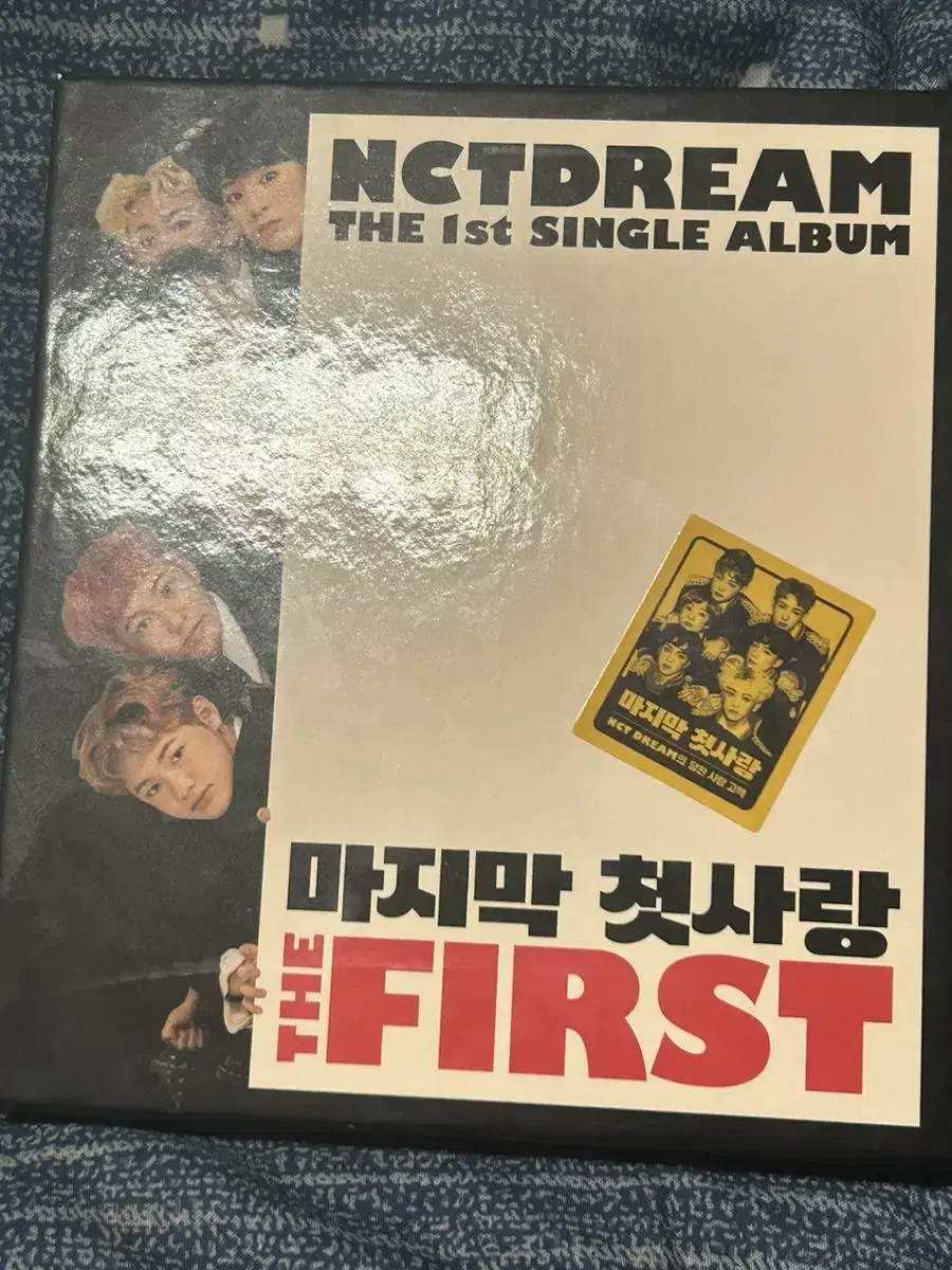 nct dream last csr unsealed album