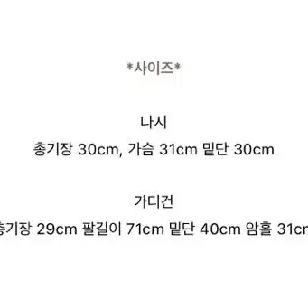 홀터넥 크롭 볼레로 나시 가디건 세트