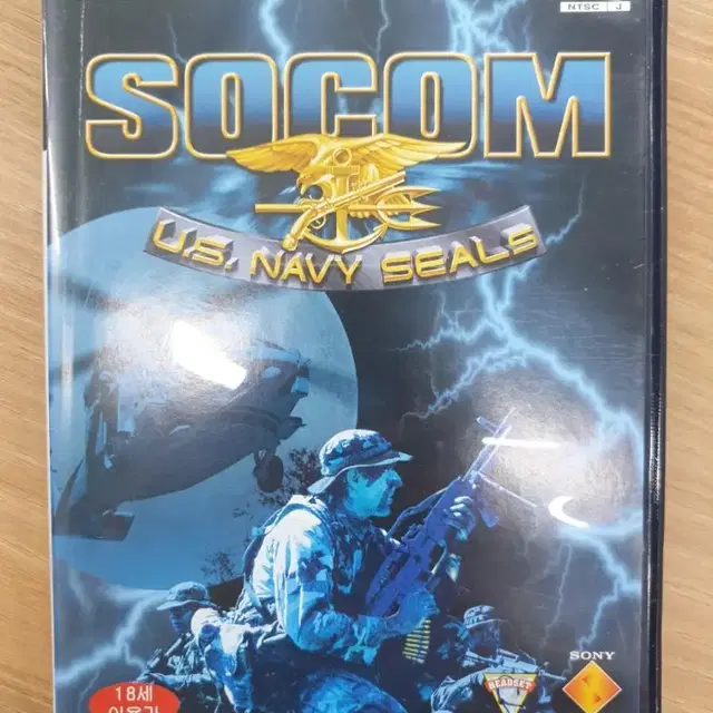 [PS2] 플스2 "SOCOM US NAVY SEALS"판매합니다.