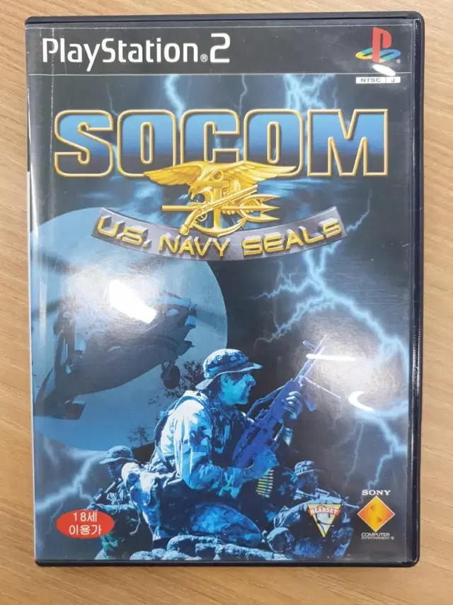 [PS2] 플스2 "SOCOM US NAVY SEALS"판매합니다.