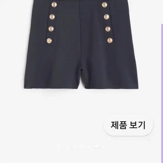 h&m 하이웨스트 반바지