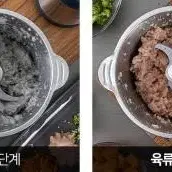 원터치 멀티 믹서기/분쇄기/마늘피 제거기2.5리터(무료배송/새상품)