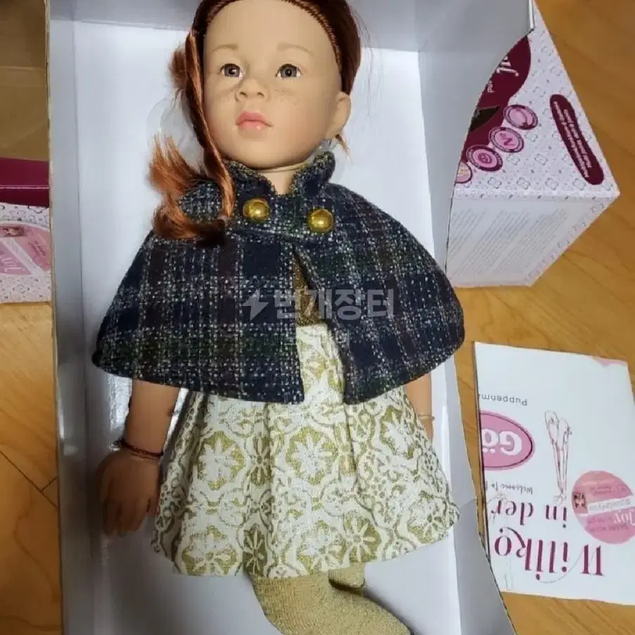 괴츠돌 카타리나 암스테르담 독일인형 50cm (리페인팅)