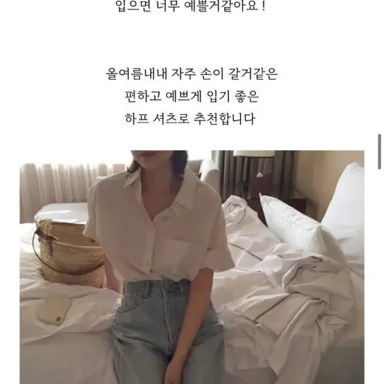 베지터블/가디건/데님/시엔느/미닛뮤트/혜미마켓/더바넷/타낫/낫띵리튼