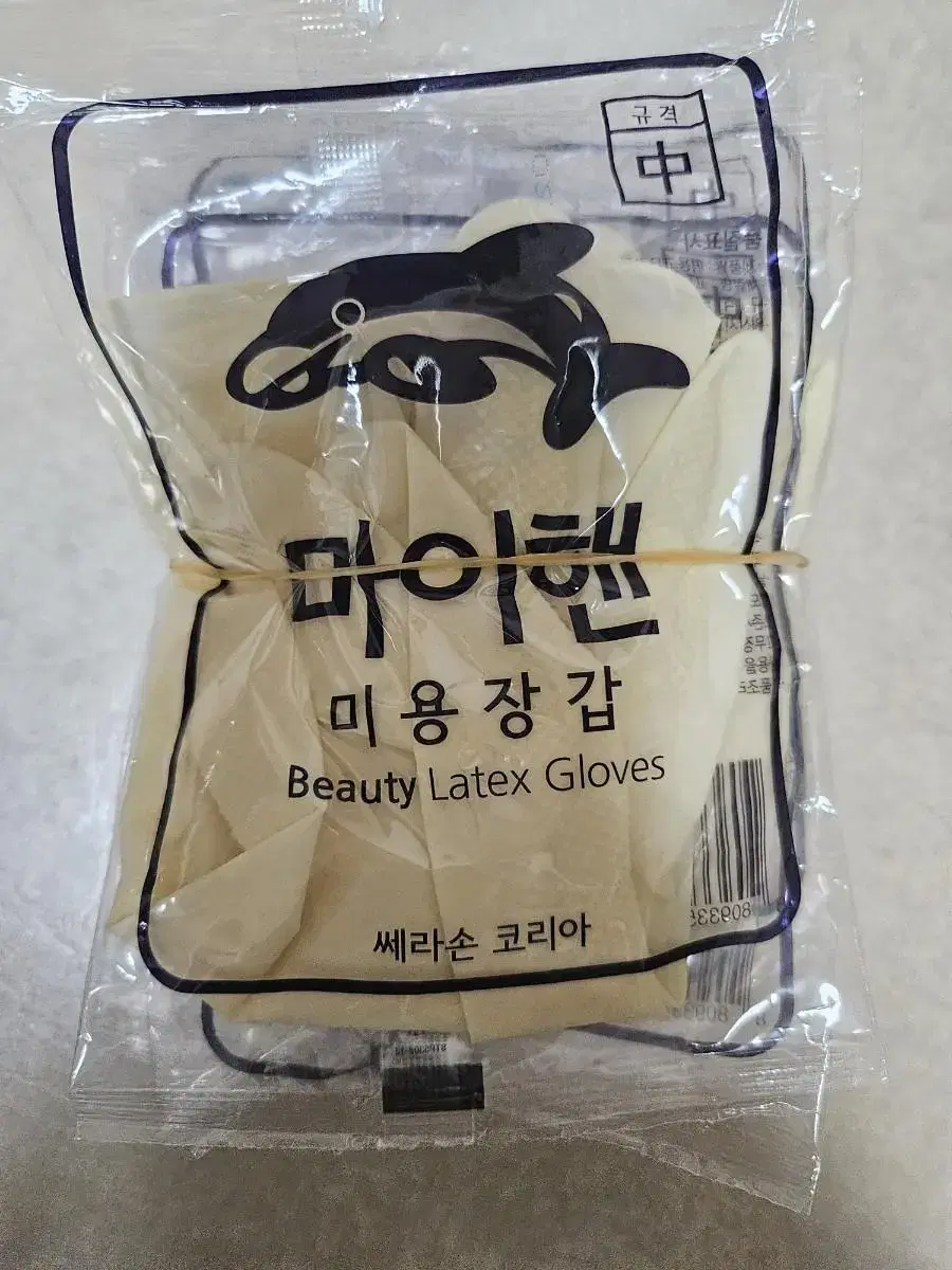 Beauty rubber gloves