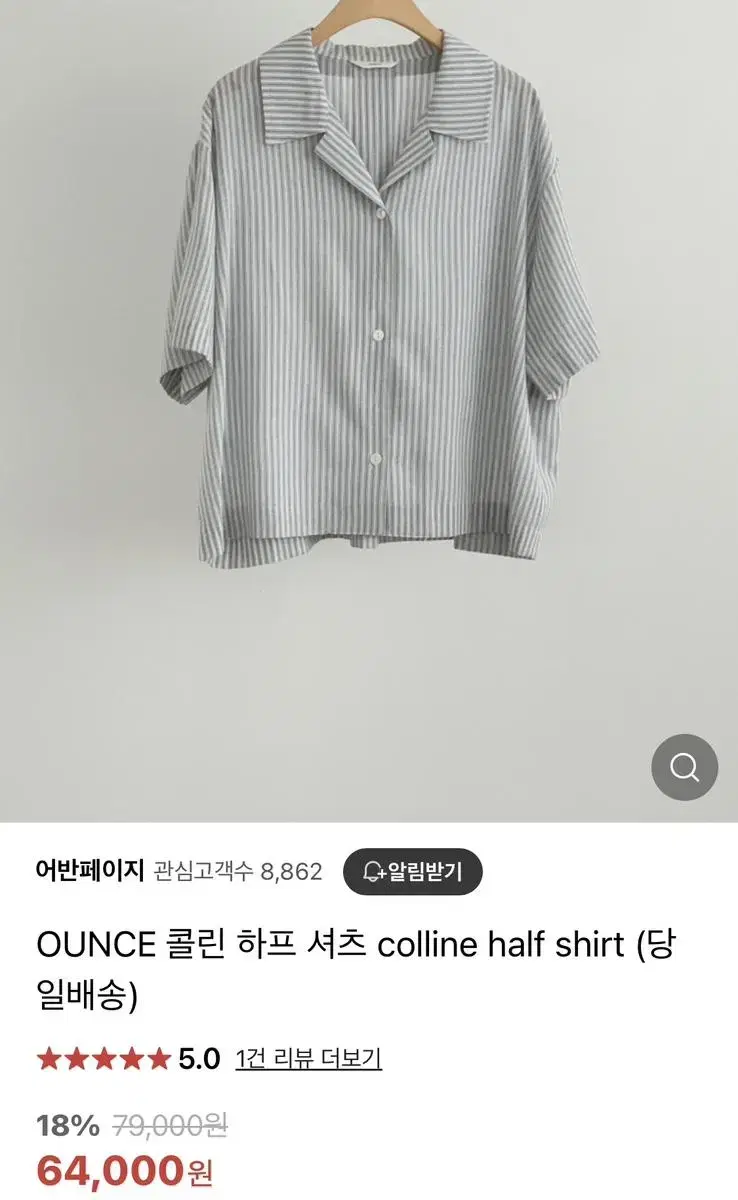 ounce Ons BASS Standard Colin Half Shirt