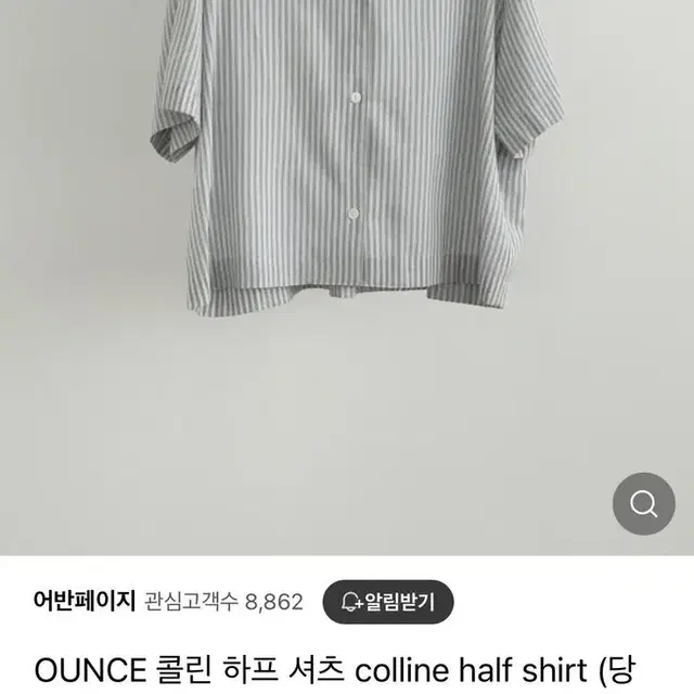 ounce 온스 바스스탠다드 콜린 하프 셔츠