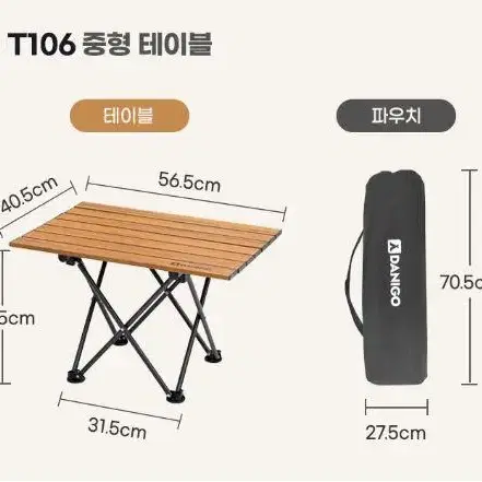 휴대용 롤테이블 접이식 캠핑테이블캠핑용 차박용 우드 경량캠핑 3사이즈