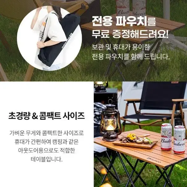 휴대용 롤테이블 접이식 캠핑테이블캠핑용 차박용 우드 경량캠핑 3사이즈