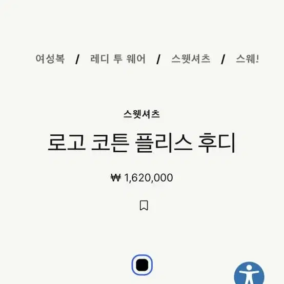 마르지엘라 후드티 L 새상품